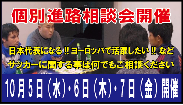 世界の森本高史 もりもとたかし プロフィール