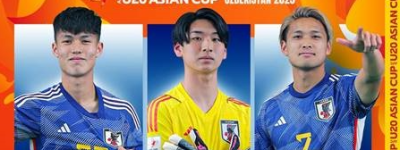 U-20日本代表　U-20アジアカップ・ベスト8でヨルダンを倒し、世界大会出場権を獲得